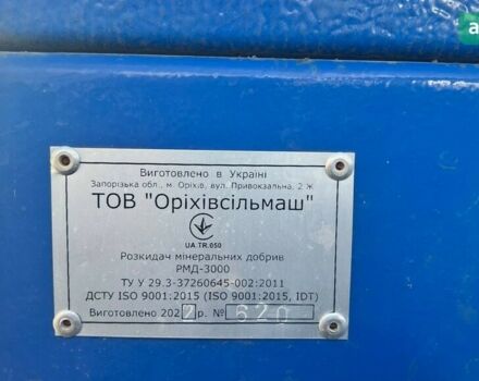 МТЗ 82 Беларус, объемом двигателя 4.75 л и пробегом 0 тыс. км за 43000 $, фото 13 на Automoto.ua