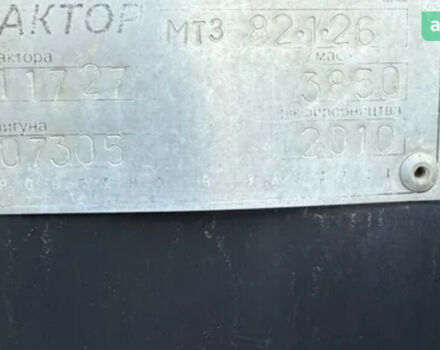 МТЗ 82.1 Білорус, об'ємом двигуна 0 л та пробігом 0 тис. км за 11500 $, фото 7 на Automoto.ua