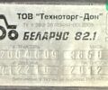 МТЗ 82.1 Білорус, об'ємом двигуна 4.75 л та пробігом 0 тис. км за 14560 $, фото 1 на Automoto.ua