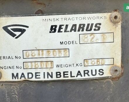 МТЗ 82.1 Білорус, об'ємом двигуна 0 л та пробігом 0 тис. км за 8000 $, фото 5 на Automoto.ua