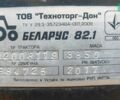 МТЗ 82.1 Беларус, объемом двигателя 0 л и пробегом 0 тыс. км за 16700 $, фото 8 на Automoto.ua
