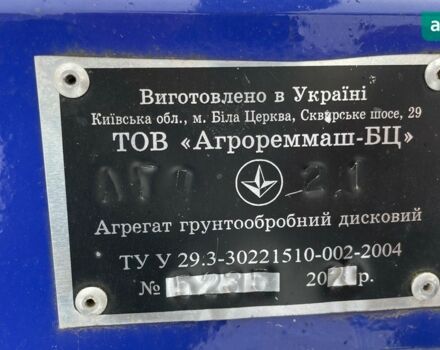 МТЗ 82.1 Беларус, объемом двигателя 0 л и пробегом 0 тыс. км за 20000 $, фото 8 на Automoto.ua
