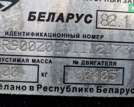 МТЗ 82.1 Білорус, об'ємом двигуна 4.75 л та пробігом 1 тис. км за 21251 $, фото 10 на Automoto.ua
