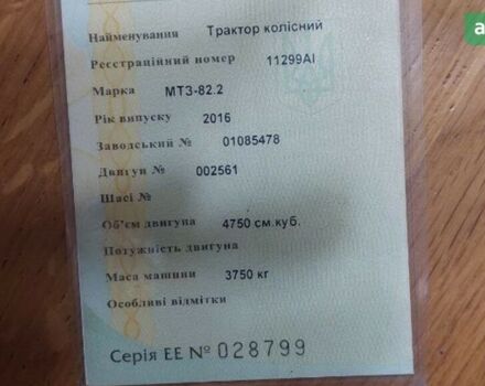 МТЗ 82.2 Беларус, объемом двигателя 4.75 л и пробегом 1 тыс. км за 17800 $, фото 5 на Automoto.ua
