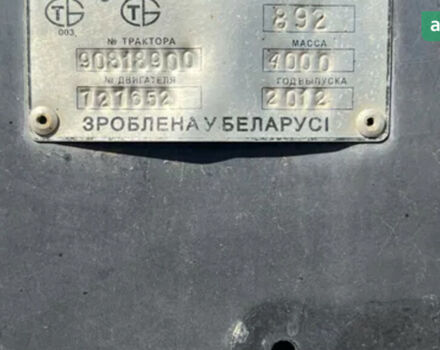 МТЗ 892 Бєларус, об'ємом двигуна 4.75 л та пробігом 0 тис. км за 15500 $, фото 2 на Automoto.ua