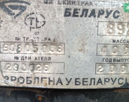 МТЗ 892 Беларус, объемом двигателя 4.75 л и пробегом 0 тыс. км за 13500 $, фото 3 на Automoto.ua
