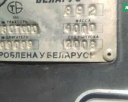 МТЗ 892 Беларус, объемом двигателя 4.75 л и пробегом 0 тыс. км за 12000 $, фото 6 на Automoto.ua