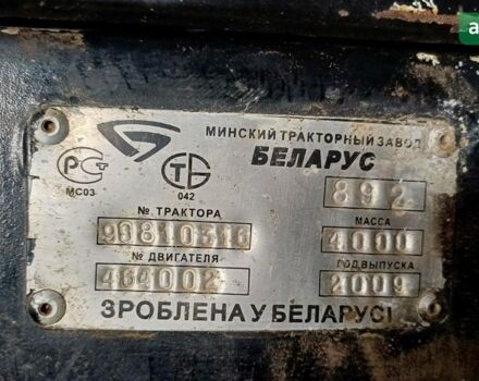 МТЗ 892 Беларус, объемом двигателя 4.75 л и пробегом 0 тыс. км за 10530 $, фото 3 на Automoto.ua