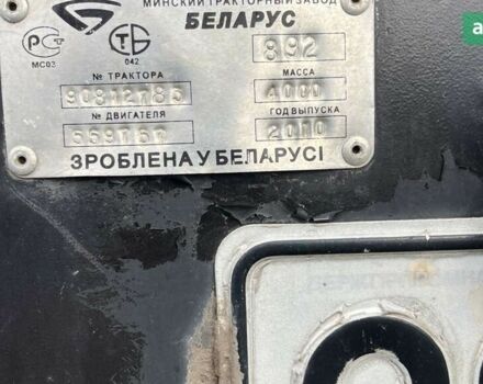 МТЗ 892 Бєларус 2010 у Царичанке на Automoto.ua МТЗ 892 Бєларус, об'ємом двигуна 4.75 л та пробігом 0 тис. км за 12354 $, фото 1 на Automoto.ua