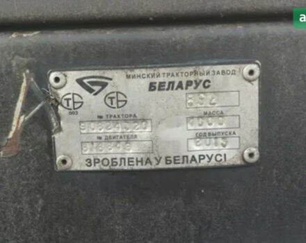 МТЗ 892 Беларус, объемом двигателя 4.75 л и пробегом 0 тыс. км за 16000 $, фото 5 на Automoto.ua