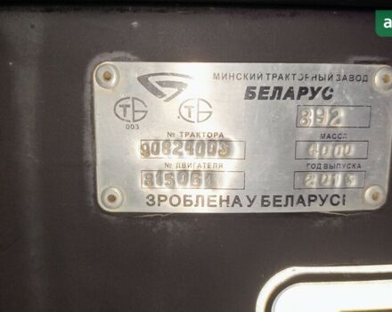 МТЗ 892 Беларус, объемом двигателя 4.75 л и пробегом 0 тыс. км за 14999 $, фото 7 на Automoto.ua