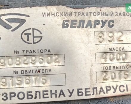 МТЗ 892 Беларус, объемом двигателя 4.75 л и пробегом 0 тыс. км за 15000 $, фото 6 на Automoto.ua