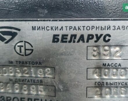 МТЗ 892 Бєларус, об'ємом двигуна 4.75 л та пробігом 0 тис. км за 16300 $, фото 4 на Automoto.ua