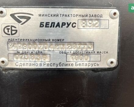 МТЗ 892 Беларус, объемом двигателя 4.75 л и пробегом 0 тыс. км за 19000 $, фото 7 на Automoto.ua