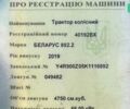МТЗ 892 Беларус, объемом двигателя 4.75 л и пробегом 0 тыс. км за 20000 $, фото 6 на Automoto.ua