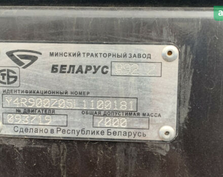 МТЗ 892 Бєларус, об'ємом двигуна 0 л та пробігом 0 тис. км за 20000 $, фото 5 на Automoto.ua