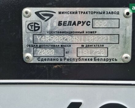 МТЗ 892 Бєларус, об'ємом двигуна 0 л та пробігом 0 тис. км за 23053 $, фото 6 на Automoto.ua