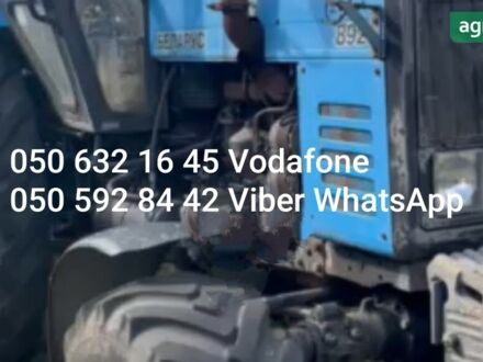 МТЗ 892 Беларус 2010 в Царичанке на Automoto.ua МТЗ 892 Беларус, объемом двигателя 4.75 л и пробегом 0 тыс. км за 12354 $, фото 1 на Automoto.ua