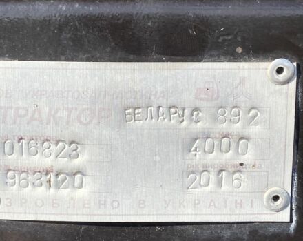 Синій МТЗ 892 Бєларус, об'ємом двигуна 4.5 л та пробігом 3 тис. км за 16312 $, фото 4 на Automoto.ua