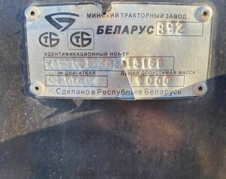 Синий МТЗ 892 Беларус, объемом двигателя 4.75 л и пробегом 3 тыс. км за 19362 $, фото 5 на Automoto.ua