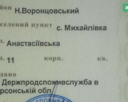 МТЗ 900/920, объемом двигателя 0 л и пробегом 0 тыс. км за 11000 $, фото 7 на Automoto.ua