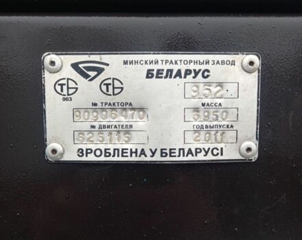 Синій МТЗ 952 Бєларус, об'ємом двигуна 4.75 л та пробігом 100 тис. км за 13500 $, фото 7 на Automoto.ua