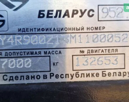 МТЗ 952.2 Беларус, объемом двигателя 0 л и пробегом 0 тыс. км за 18000 $, фото 7 на Automoto.ua