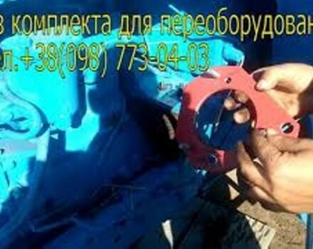 МТЗ БЕЛАРУС-80, об'ємом двигуна 0 л та пробігом 0 тис. км за 55 $, фото 3 на Automoto.ua