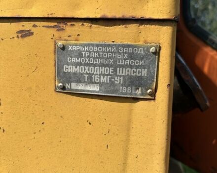 МТЗ Другая, объемом двигателя 0 л и пробегом 0 тыс. км за 2300 $, фото 7 на Automoto.ua