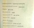 МТЗ Другая, объемом двигателя 4.75 л и пробегом 1000 тыс. км за 7300 $, фото 2 на Automoto.ua