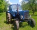 МТЗ Другая, объемом двигателя 0 л и пробегом 0 тыс. км за 5000 $, фото 1 на Automoto.ua