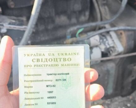 МТЗ Другая, объемом двигателя 10 л и пробегом 10 тыс. км за 6500 $, фото 5 на Automoto.ua