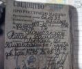 МТЗ Другая, объемом двигателя 0 л и пробегом 0 тыс. км за 4800 $, фото 8 на Automoto.ua