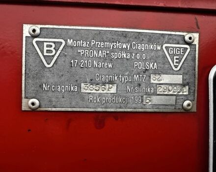 МТЗ Інша, об'ємом двигуна 0.5 л та пробігом 3 тис. км за 13800 $, фото 14 на Automoto.ua