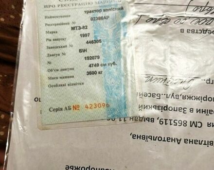 МТЗ Другая, объемом двигателя 0 л и пробегом 0 тыс. км за 8027 $, фото 3 на Automoto.ua
