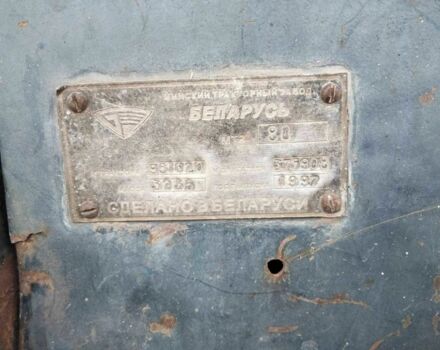 МТЗ Другая, объемом двигателя 0 л и пробегом 0 тыс. км за 5000 $, фото 4 на Automoto.ua