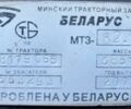 МТЗ Другая, объемом двигателя 0 л и пробегом 2 тыс. км за 9300 $, фото 4 на Automoto.ua