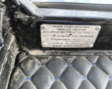 МТЗ Другая, объемом двигателя 0 л и пробегом 0 тыс. км за 17800 $, фото 20 на Automoto.ua