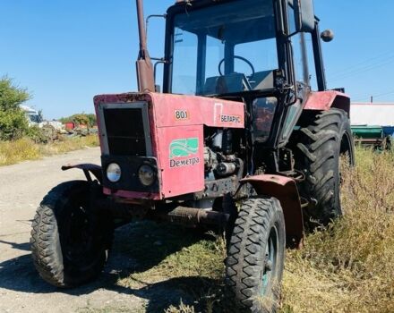 МТЗ Другая, объемом двигателя 0 л и пробегом 0 тыс. км за 4200 $, фото 1 на Automoto.ua