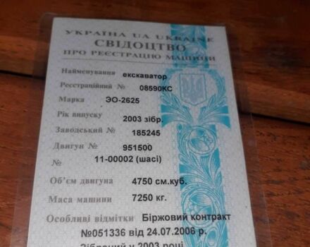 МТЗ Другая, объемом двигателя 0 л и пробегом 0 тыс. км за 8000 $, фото 9 на Automoto.ua