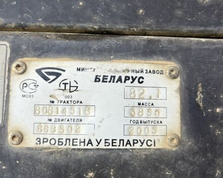 МТЗ Інша, об'ємом двигуна 0 л та пробігом 0 тис. км за 10000 $, фото 4 на Automoto.ua