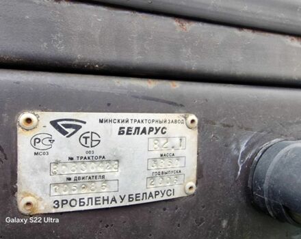 МТЗ Другая, объемом двигателя 4.7 л и пробегом 115 тыс. км за 12200 $, фото 13 на Automoto.ua