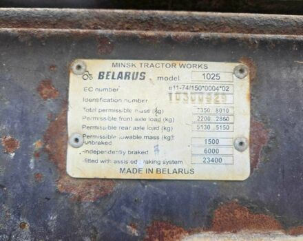 МТЗ Другая 2006 в Шепетовке на Automoto.ua МТЗ Другая, объемом двигателя 4.75 л и пробегом 0 тыс. км за 11180 $, фото 8 на Automoto.ua