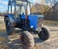 МТЗ Інша, об'ємом двигуна 0 л та пробігом 0 тис. км за 8500 $, фото 2 на Automoto.ua