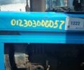 МТЗ Другая, объемом двигателя 0 л и пробегом 0 тыс. км за 5336 $, фото 6 на Automoto.ua