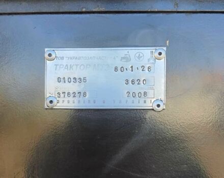 МТЗ Інша, об'ємом двигуна 0 л та пробігом 0 тис. км за 9800 $, фото 5 на Automoto.ua