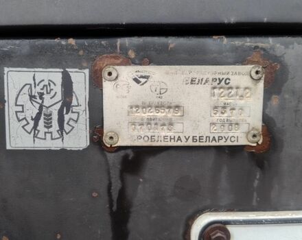 МТЗ Другая, объемом двигателя 0 л и пробегом 0 тыс. км за 12500 $, фото 4 на Automoto.ua