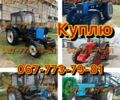 МТЗ Інша, об'ємом двигуна 0 л та пробігом 0 тис. км за 6500 $, фото 1 на Automoto.ua