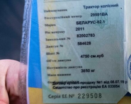 МТЗ Інша, об'ємом двигуна 4.75 л та пробігом 10 тис. км за 11850 $, фото 9 на Automoto.ua