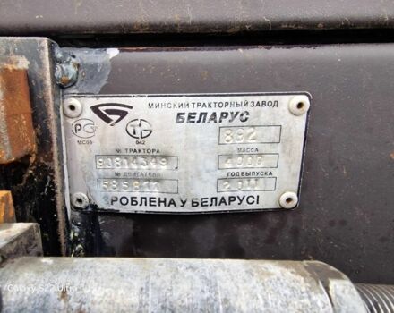 МТЗ Інша, об'ємом двигуна 0 л та пробігом 0 тис. км за 13600 $, фото 16 на Automoto.ua